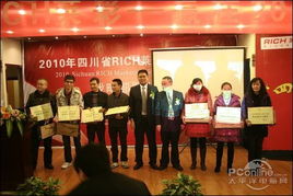 2010年亮影科技首屆高級(jí)營(yíng)銷(xiāo)峰會(huì) 電子產(chǎn)品的研發(fā)與銷(xiāo)售協(xié)同創(chuàng)新